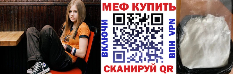 Купить наркоту Белый КОКАИН  СК  Каннабис  Меф 