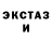 Amphetamine Розовый Ahn Yujin