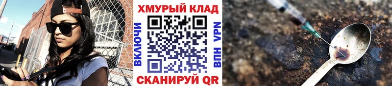 ссылка на мегу рабочий сайт  Белый  Героин гречка  цена  