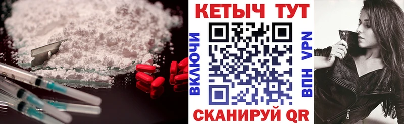КЕТАМИН ketamine  Белый 