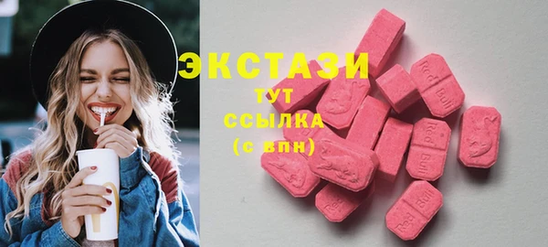 мефедрон VHQ Беломорск