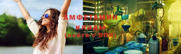 кокаин VHQ Белоозёрский