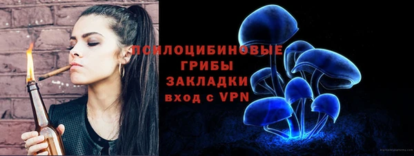 мефедрон VHQ Беломорск
