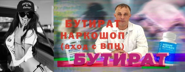 круглые Белокуриха