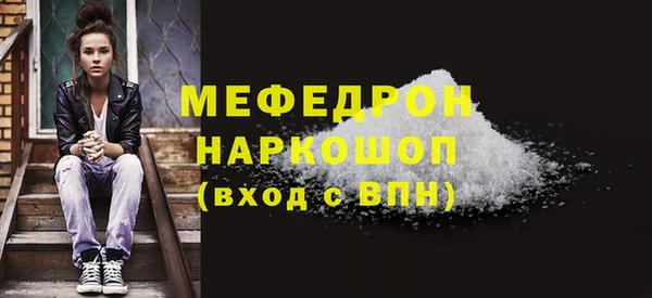 круглые Белокуриха