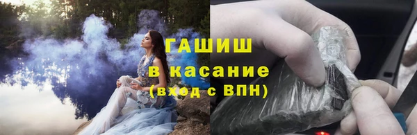 круглые Белокуриха