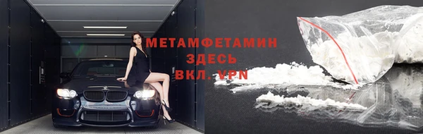 мефедрон VHQ Беломорск