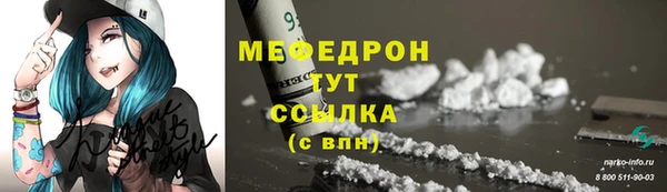 альфа пвп VHQ Богданович