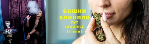 мефедрон VHQ Беломорск