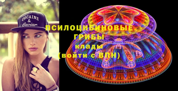 мефедрон VHQ Беломорск