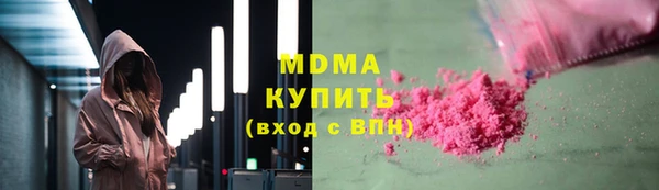 круглые Белокуриха