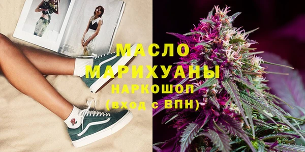 стафф Богородицк