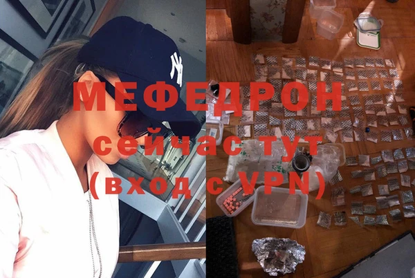 мефедрон VHQ Беломорск
