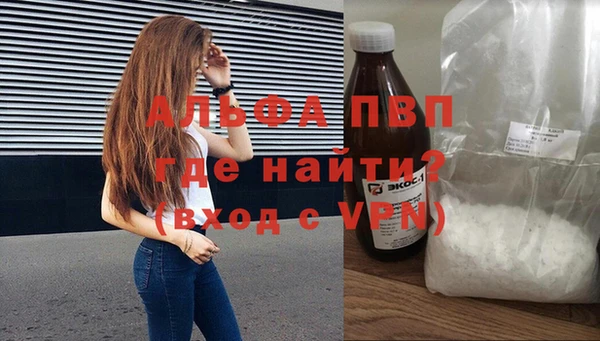 мефедрон VHQ Беломорск
