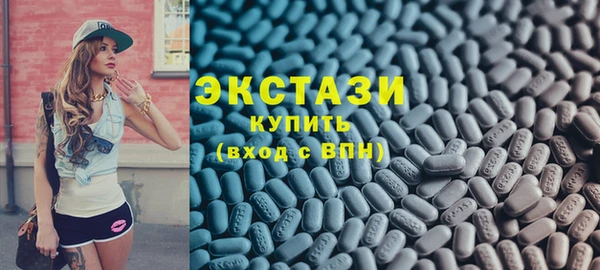 мефедрон VHQ Беломорск