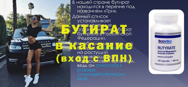 мефедрон VHQ Беломорск