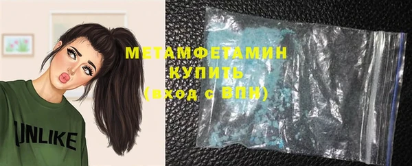 альфа пвп VHQ Богданович