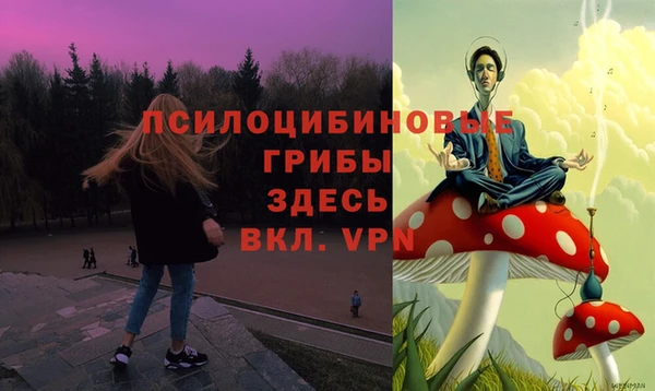 мефедрон VHQ Беломорск