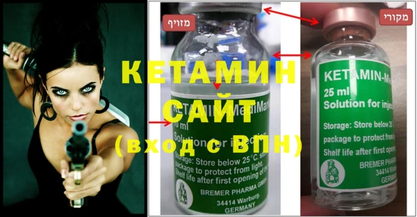 альфа пвп VHQ Богданович