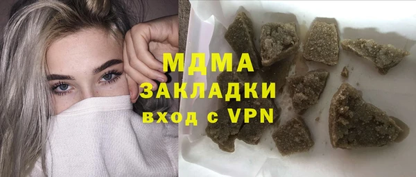 кокаин VHQ Белоозёрский