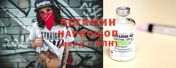 кокаин VHQ Белоозёрский