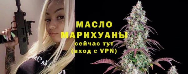 альфа пвп VHQ Богданович