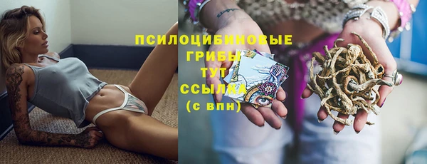 мефедрон VHQ Беломорск