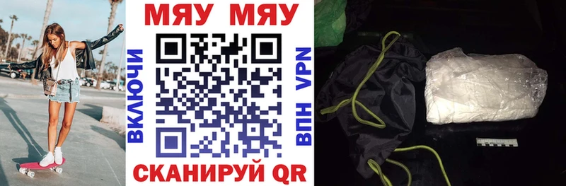 наркошоп  Белый  МЕФ VHQ 