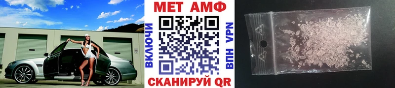 kraken tor  Белый  маркетплейс наркотические препараты  Метамфетамин винт 