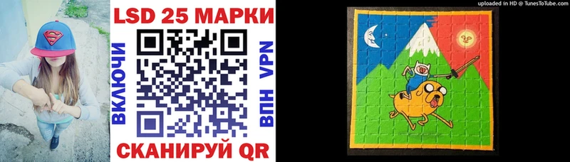 Марки 25I-NBOMe 1,8мг  blacksprut ONION  Белый  наркотики 